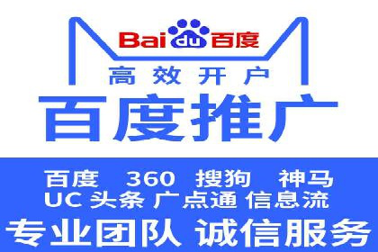 案例解析：SEM推广助力电商转化率提升